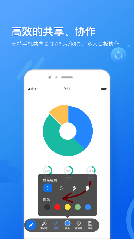 矚目手機(jī)版 v6.0.0.1216 安卓版 2