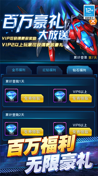 九游王牌機戰(zhàn)手游 v2.9.1 安卓版 1