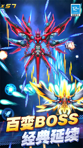 九游王牌機戰(zhàn)手游 v2.9.1 安卓版 3