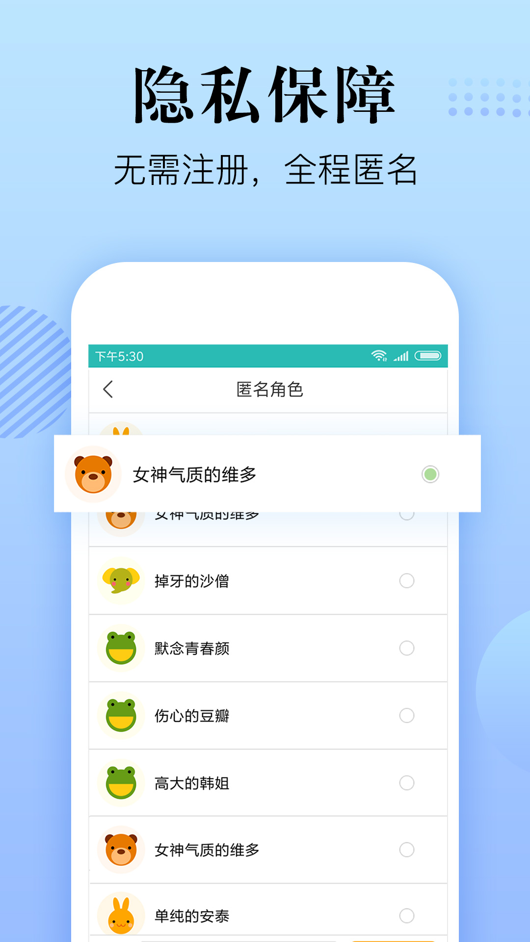 心理咨询在线 v8.4.9.6 最新版3