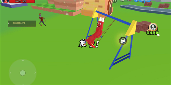 波比幼稚園 v1.0 安卓版 0