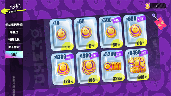 蛋仔派對抽獎(jiǎng)模擬器2.0 v2.0 安卓版 1