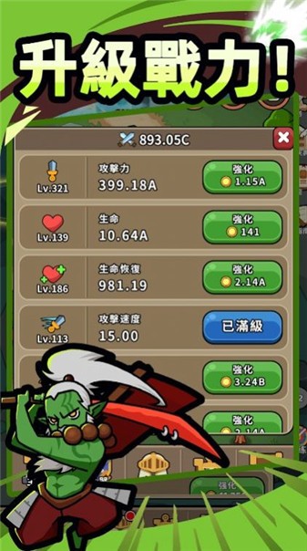 遺跡之戰(zhàn) v1.0.5 安卓版 1