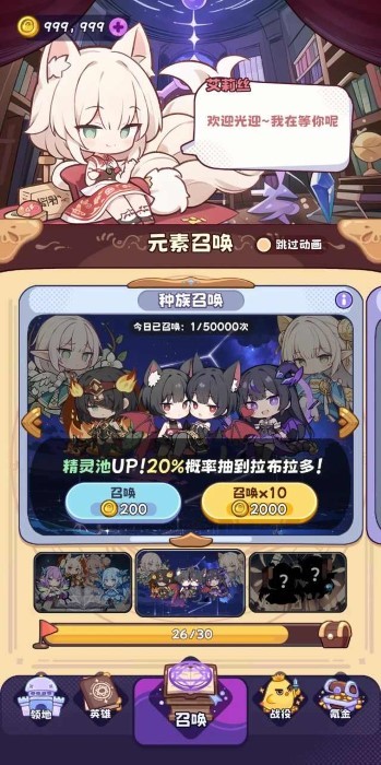 二次元抽卡爽 v0.23 3