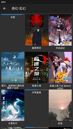 漫延文創(chuàng)網(wǎng) v4.25.00 1