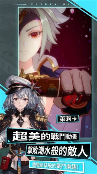 勇者連接 v0.8 安卓版 0