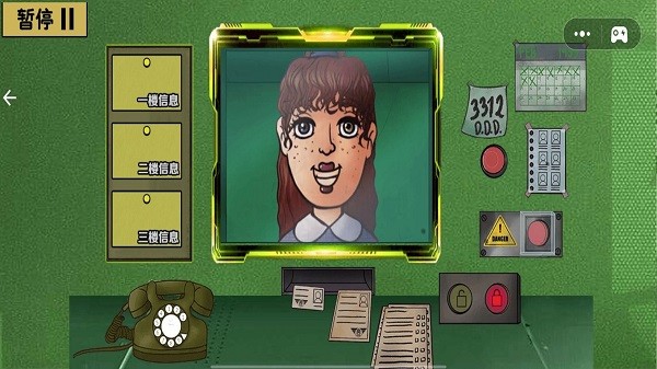 恐怖怪人 v1.0.0 安卓版 0