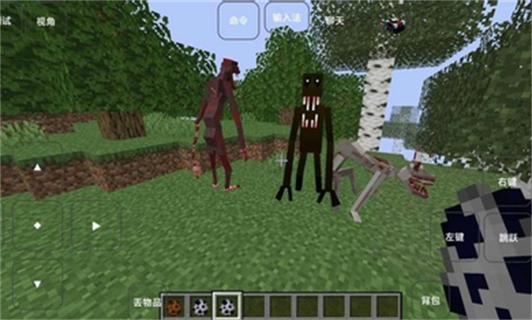 我的世界霧中人3.0版 v1.1.0 安卓版 2