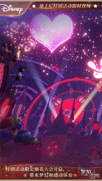 龍族幻想華為手游 v1.5.308 安卓版 1