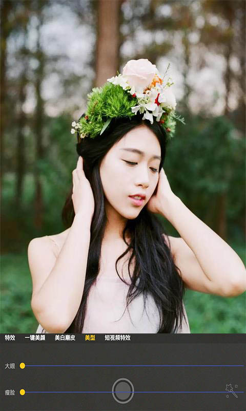 自拍玩圖照相機 v8081.23.10.9 安卓版 2