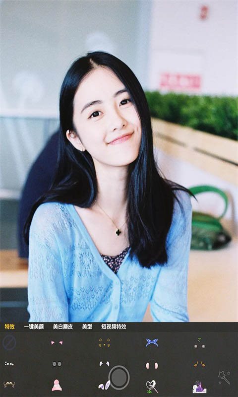 自拍玩圖照相機 v8081.23.10.9 安卓版 3