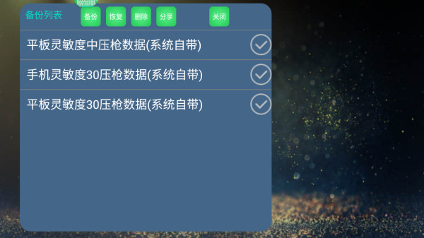 魅影游戲中心 4.72 0