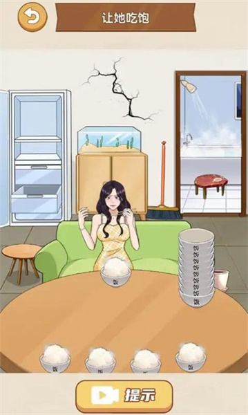 腦洞都是大的 v1.0 安卓版 2