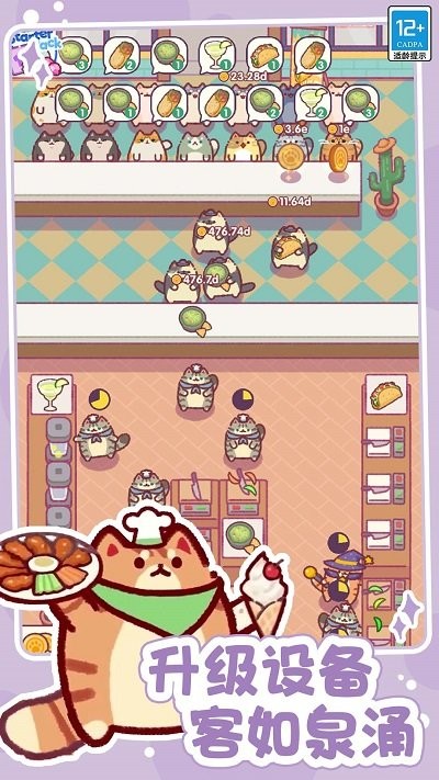 奇幻小店 v1.0.1 1