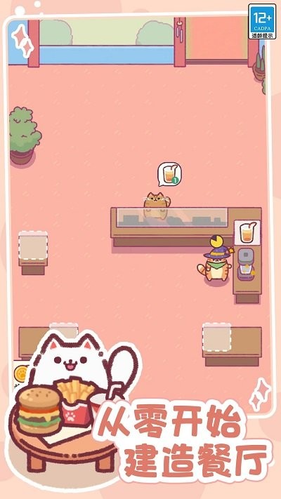 奇幻小店 v1.0.1 2