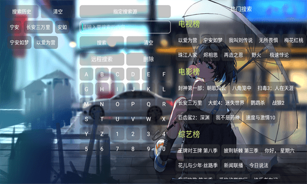 摸魚影視倉 v4.6.1 安卓版 3