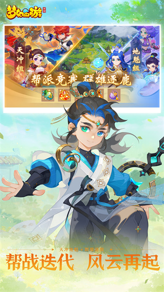 夢幻西游手游小米客戶端 v1.461.0 安卓版 1