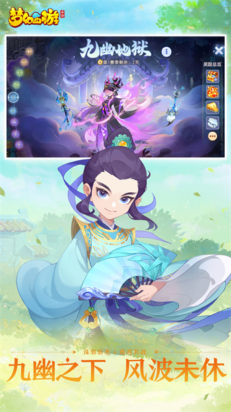 夢幻西游手游小米客戶端 v1.461.0 安卓版 3