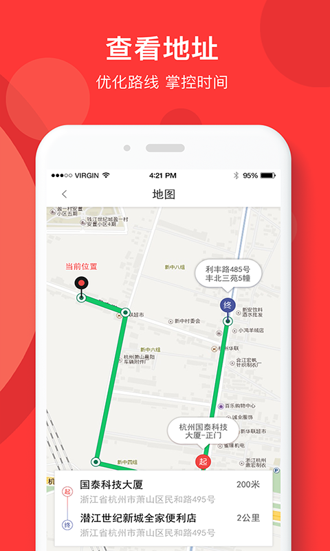 快盆神器 v3.1.1 最新版 2