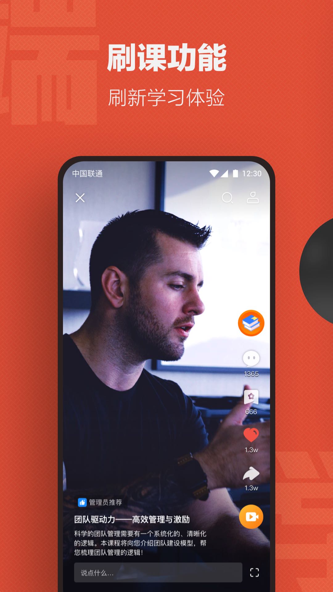 陜西信合網(wǎng)絡(luò)學(xué)院云端(云端學(xué)習(xí)) v7.9.10安卓版 2