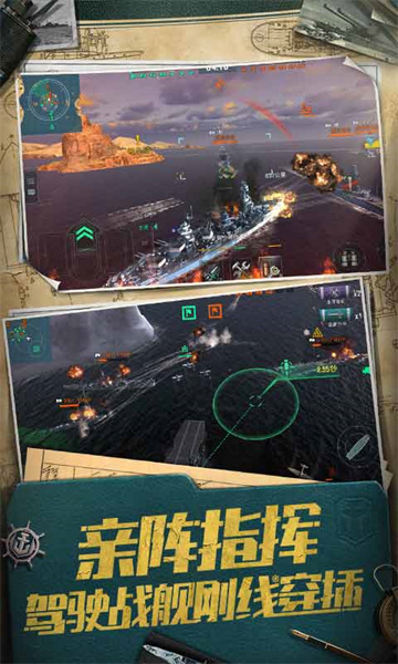 戰(zhàn)艦世界閃擊戰(zhàn)qq登陸版 v7.1.0 安卓版 2