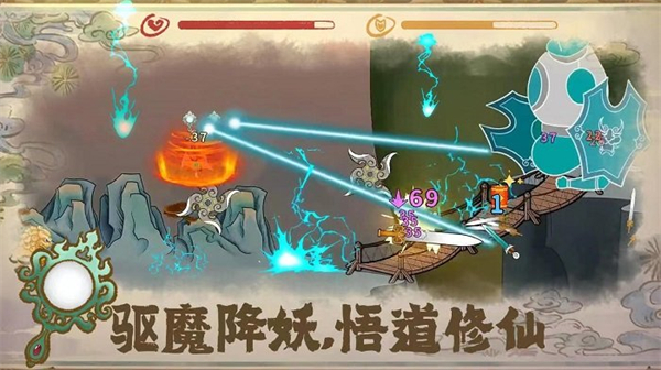 渡劫幸存者 v1.0.4 安卓版 1