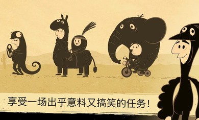 辦公室冒險 v6.00002 安卓解鎖版 0