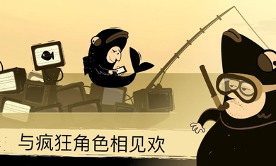 辦公室冒險 v6.00002 安卓解鎖版 3