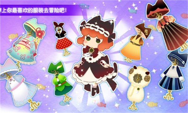 迷途貓之旅3 v1.0.8 安卓版 4