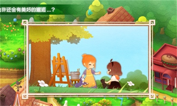 迷途貓之旅3 v1.0.8 安卓版 3