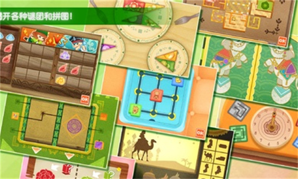 迷途貓之旅3 v1.0.8 安卓版 1