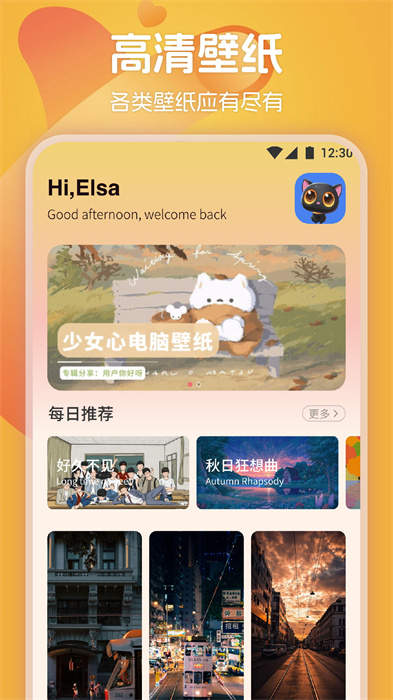 漫畫星 v1.3 最新版 1