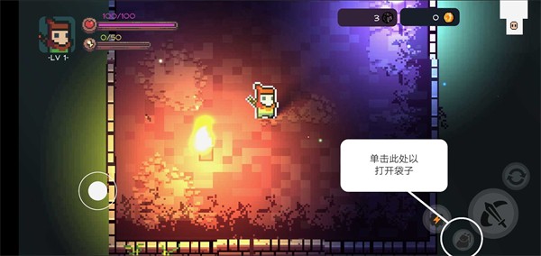 像素最終地牢 v2.3.6 安卓版 1