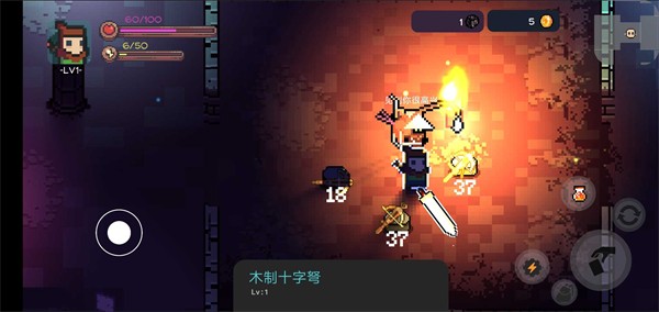 像素最終地牢 v2.3.6 安卓版 0