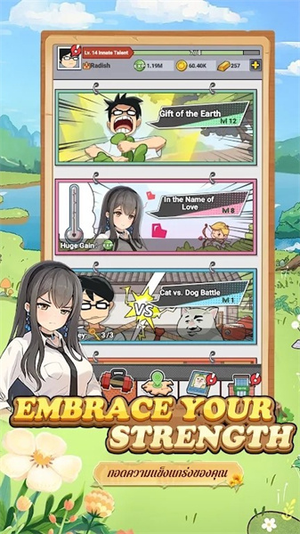 蘿卜隆隆 v1.1.6 安卓版 1