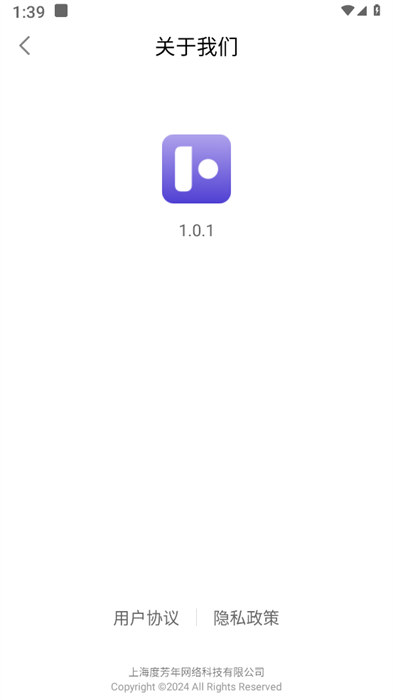 樂易手機(jī)助手 v1.0.1 1