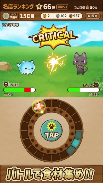 異世界食堂異世界轉(zhuǎn)生怪物飯 v1.1.0 0