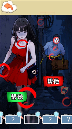 怪談世界闖關(guān) v1.0 安卓版 2