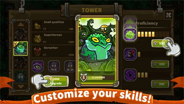 沖鋒防御 v1 安卓版 1