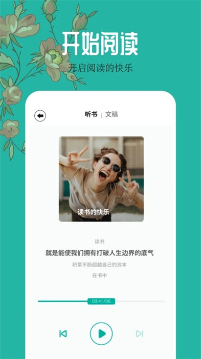 千島小說閱讀器 1.1 0