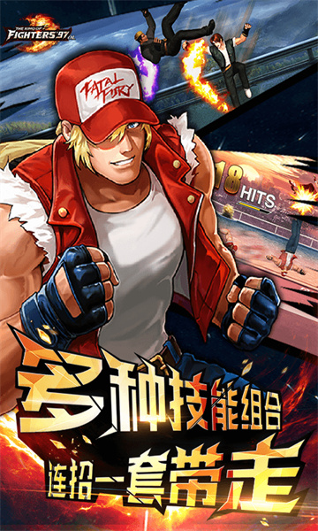 vivo端拳皇97ol手游 v4.1.1 安卓版 0