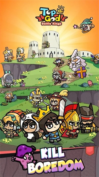 至高神 v3.2.6 安卓版 1