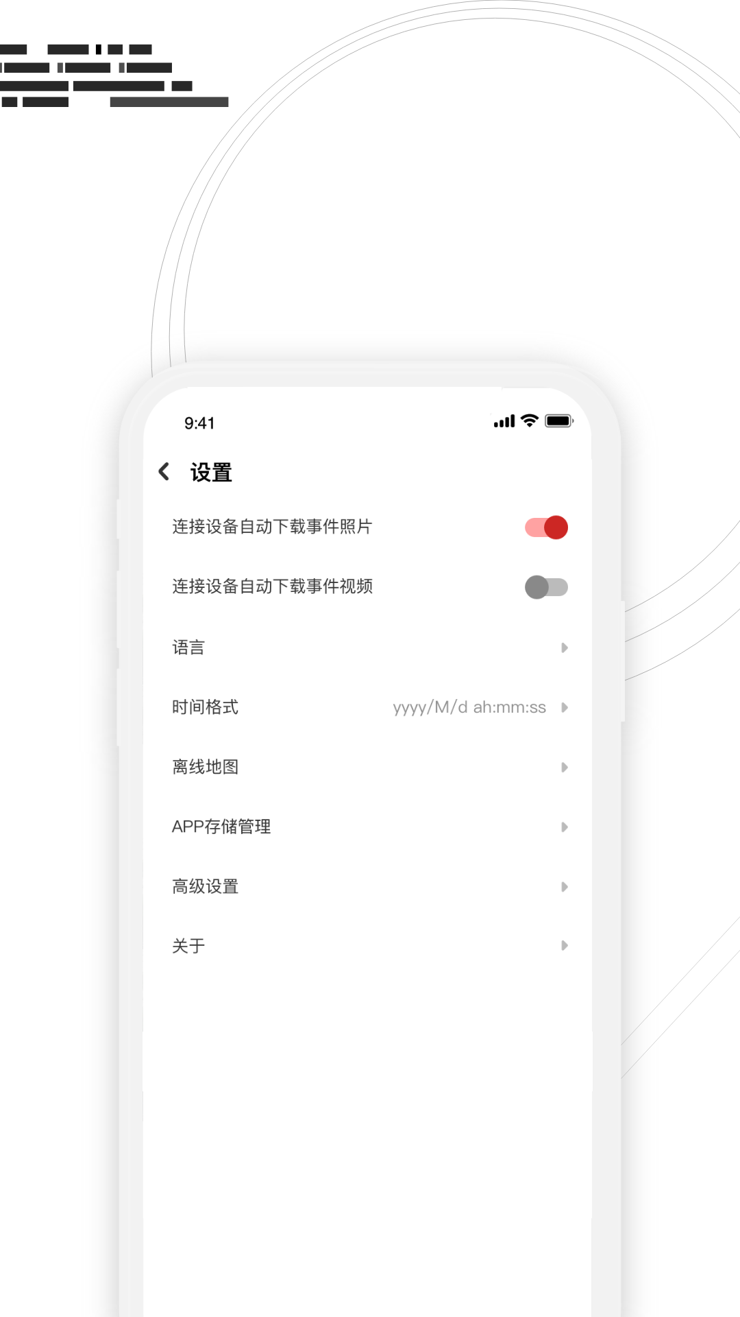 吉利汽車吉行小助手 v1.3.0 安卓版 1