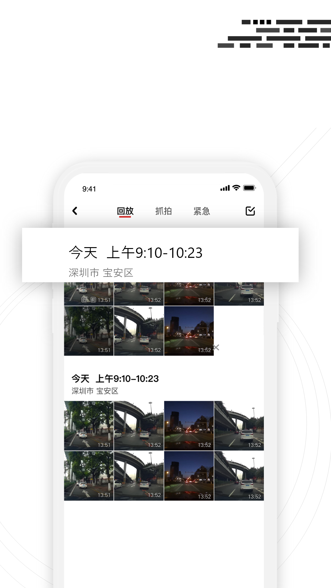 吉利汽車吉行小助手 v1.3.0 安卓版 3