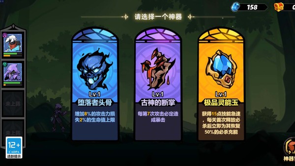 火柴人格斗終結(jié)者 v1.0.0 安卓版 2