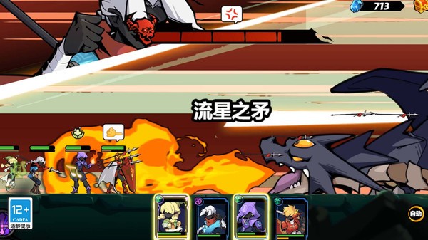 火柴人格斗終結(jié)者 v1.0.0 安卓版 0