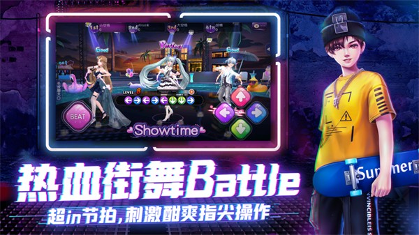 勁舞時代蘋果版 v3.4.3 iphone版 4