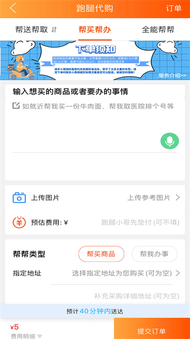 玩轉(zhuǎn)芷江app v12.7.2 最新版 1