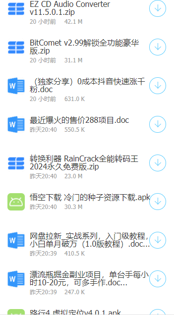 阿國軟件庫 v1.0.0 最新版 2
