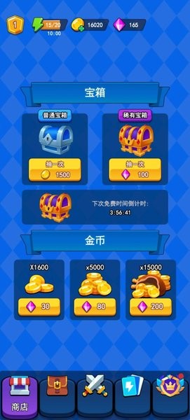 冒險(xiǎn)槍王 v0.0.18 安卓版 0